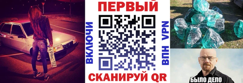где купить наркоту Абдулино АМФ Premium
