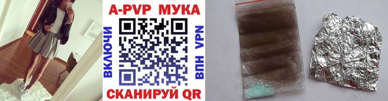 Alpha PVP VHQ  Абдулино 