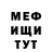 ГЕРОИН хмурый Saida Kochkorova