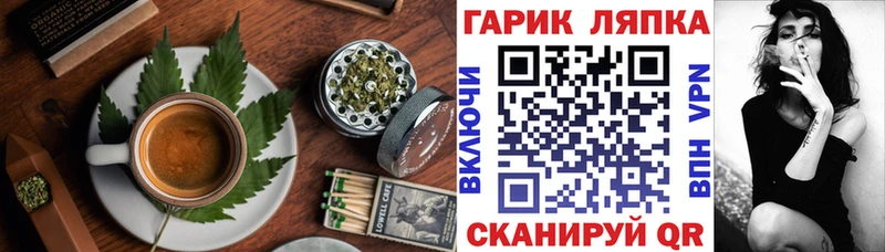 как найти наркотики Абдулино Еда ТГК конопля