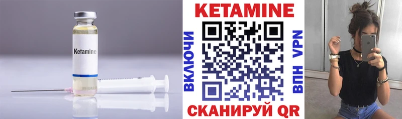 где купить наркотик площадка клад КЕТАМИН VHQ Абдулино
