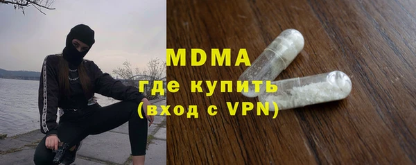 Альфа ПВП Абаза