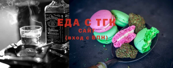 Альфа ПВП Абаза