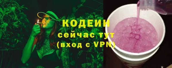 Альфа ПВП Абаза