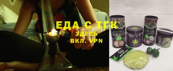 сатива Абинск