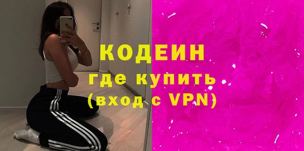 Альфа ПВП Абаза