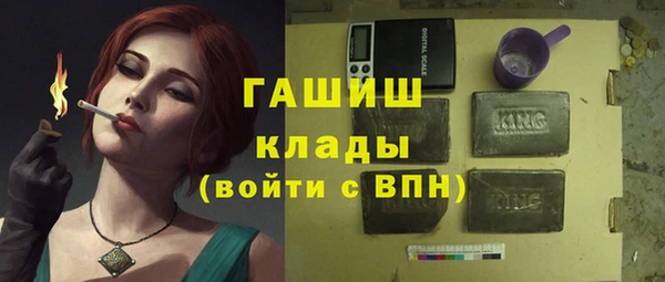 сатива Абинск