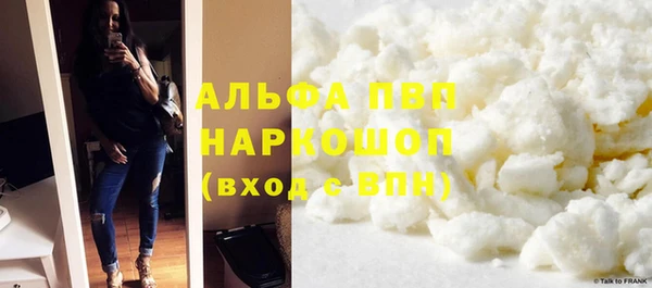 Альфа ПВП Абаза