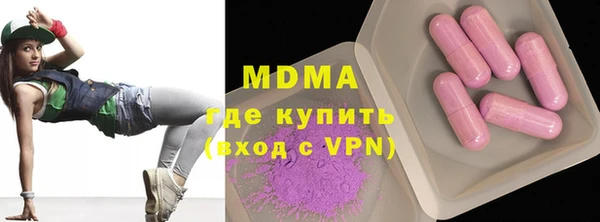 сатива Абинск