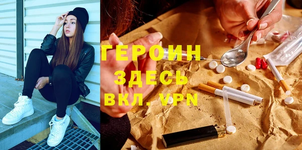 Альфа ПВП Абаза