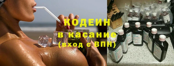 твердый Абдулино