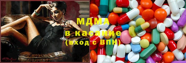 твердый Абдулино