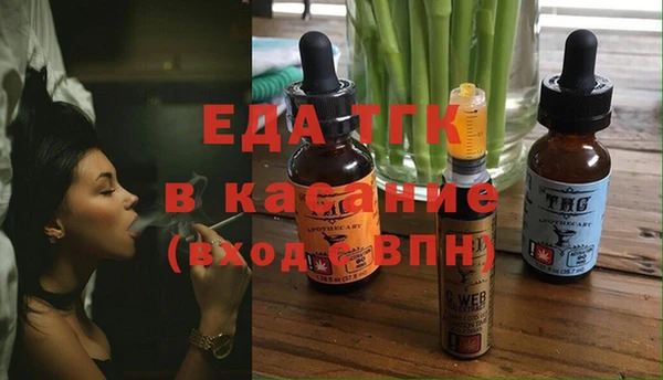 сатива Абинск