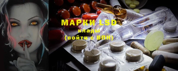 Альфа ПВП Абаза