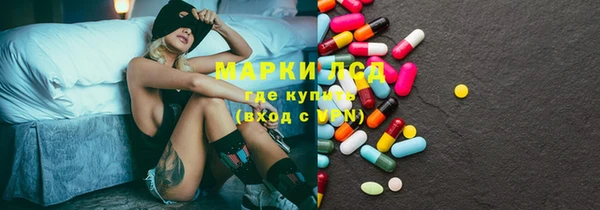 Альфа ПВП Абаза