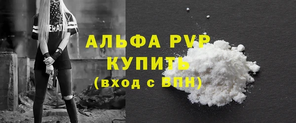 сатива Абинск