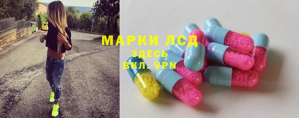 Альфа ПВП Абаза
