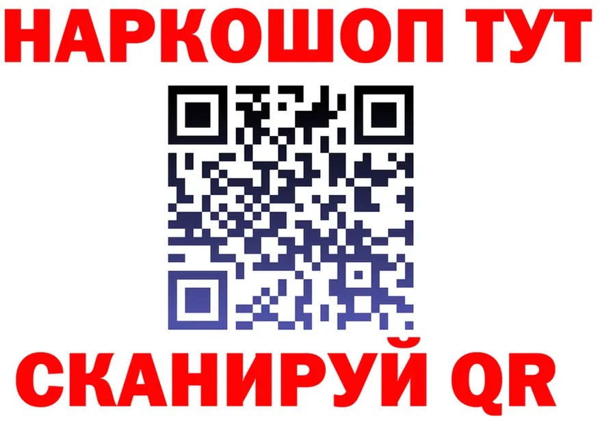 A PVP Crystall ONION это мега Абдулино