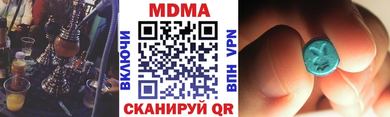 что такое   Абдулино  MDMA молли 