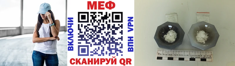 МЯУ-МЯУ mephedrone  Абдулино 