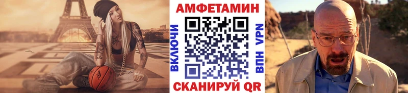 МЕТАМФЕТАМИН Methamphetamine Абдулино